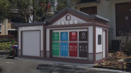 河北張家口定制生產(chǎn)垃圾分類(lèi)垃圾房、垃圾亭